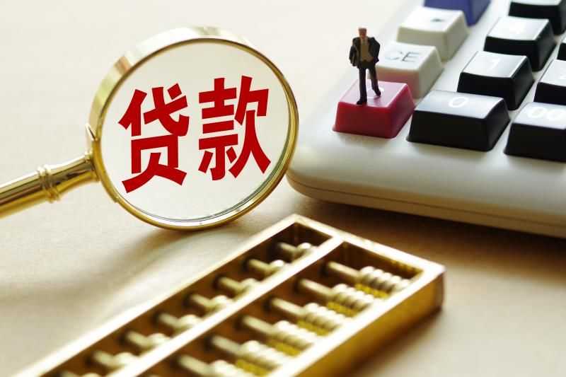 重庆私人借款
